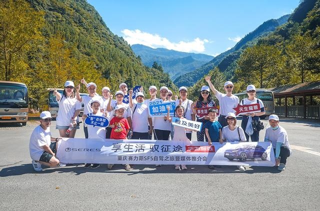 平衡生活与远方，跟赛力斯车友探寻金佛山的绝壁栈道
