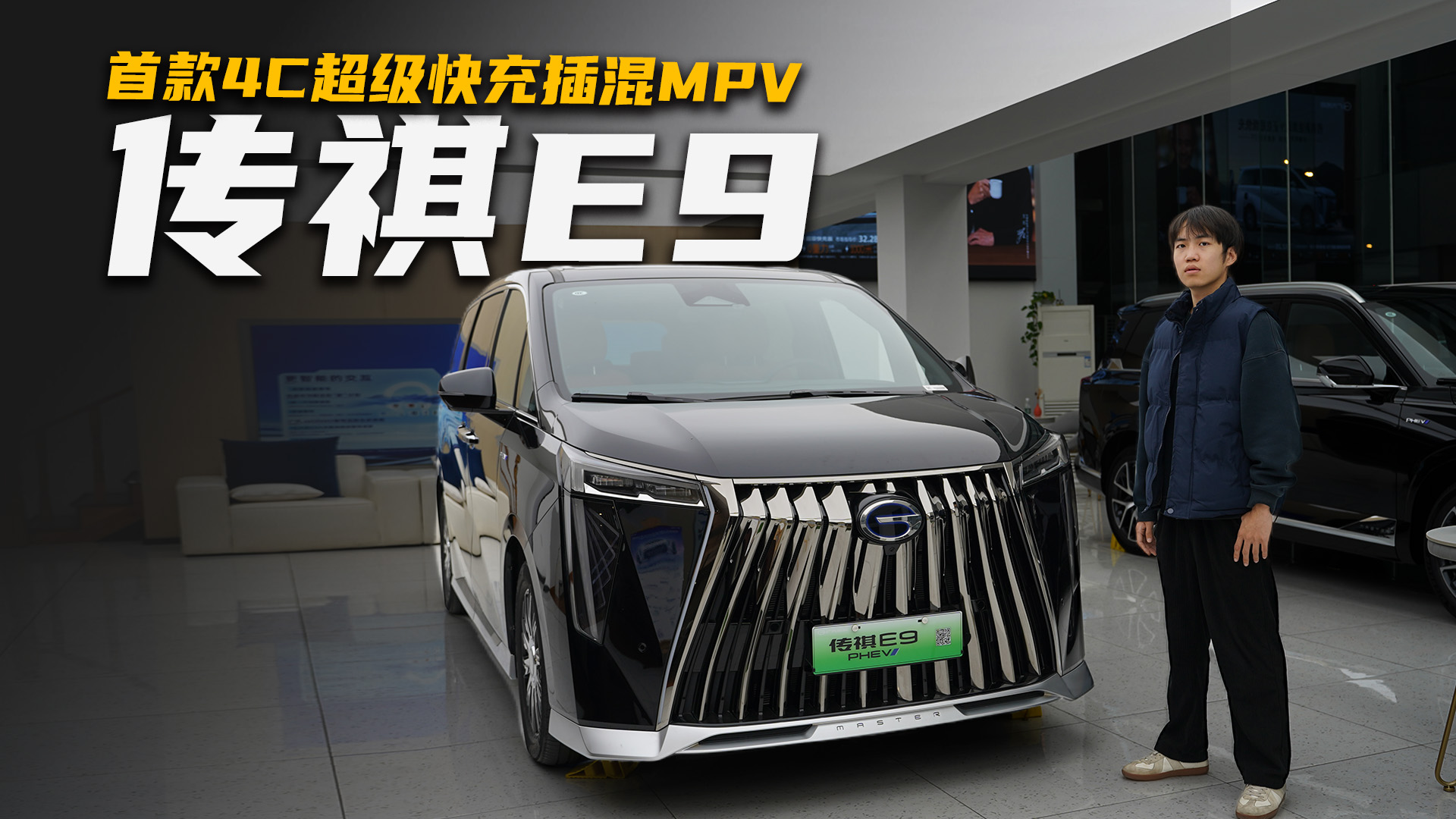 2.0T��죬֧��4C����䣬8���ӳ���80%����������E9��̬����