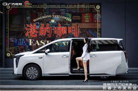传祺向往M8乾崑长春上市发布 邀您共启“有为”新境