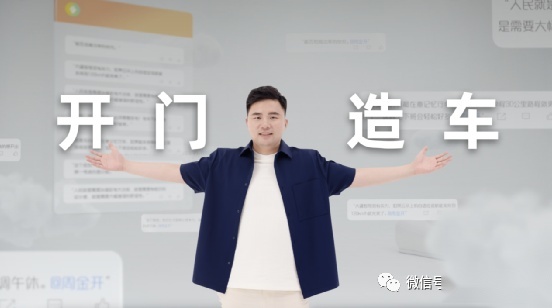 宝骏云朵在上海开启百人交付