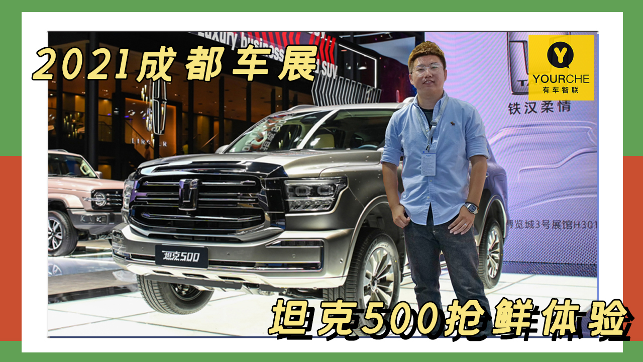 2021�ɶ�܇չح̹��500���� Ʒ���ذ���ը���� �^��׌��ʧ��