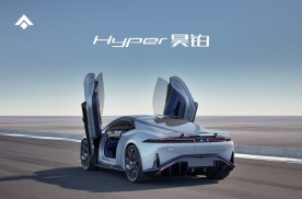 广州车展新车抢先看，Hyper GT领衔，哪款你最爱？