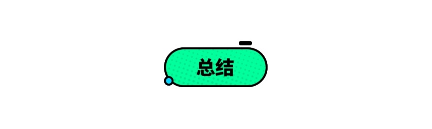 最后那台能开300万+公里！靠出租车混出名堂的几款车这么牛？