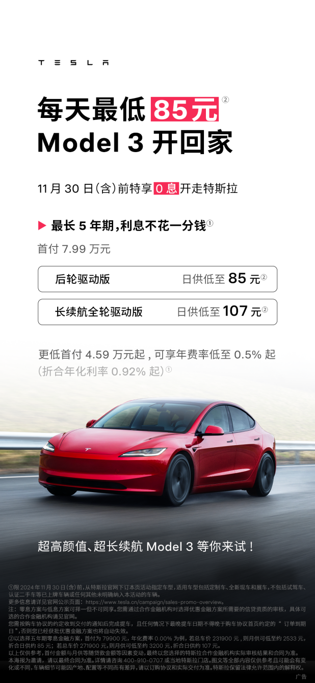 西安想换电车的朋友注意了，以旧换新再迎政策“红包”，速看！