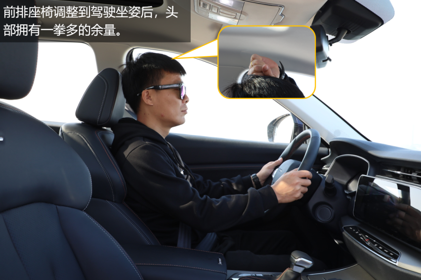 理科生/技术控/出精品 试驾长安欧尚X7