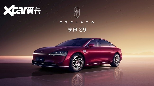 搭载华为DriveONE 鸿蒙智行全新享界S9上市