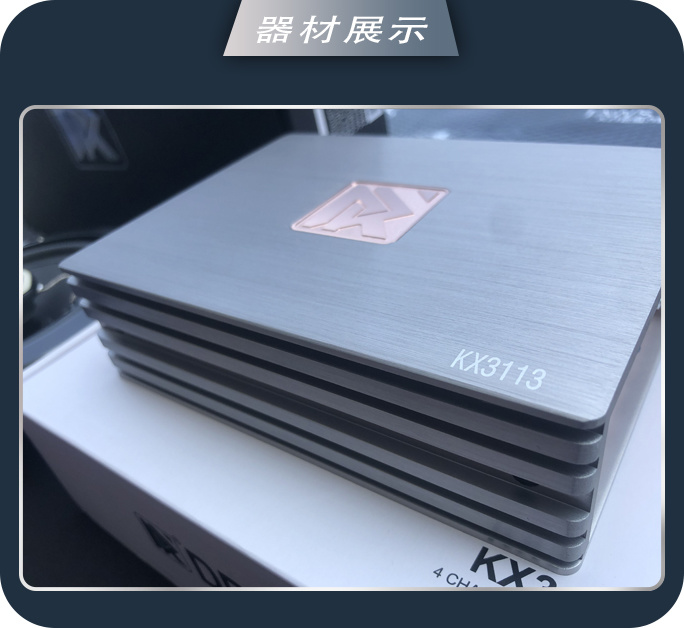 莒县车道启辰R50启辰汽车音响改装卓梦 陶醉其中