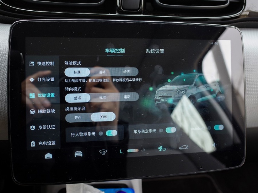 试驾2023款零跑T03，L2+自动泊车，微型车中独一份