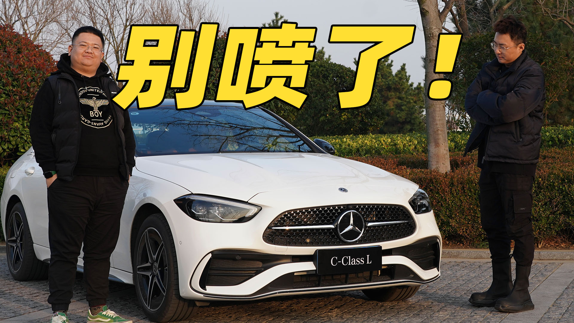 ����ô�����𣿰����ֻ����鱼��C260L��