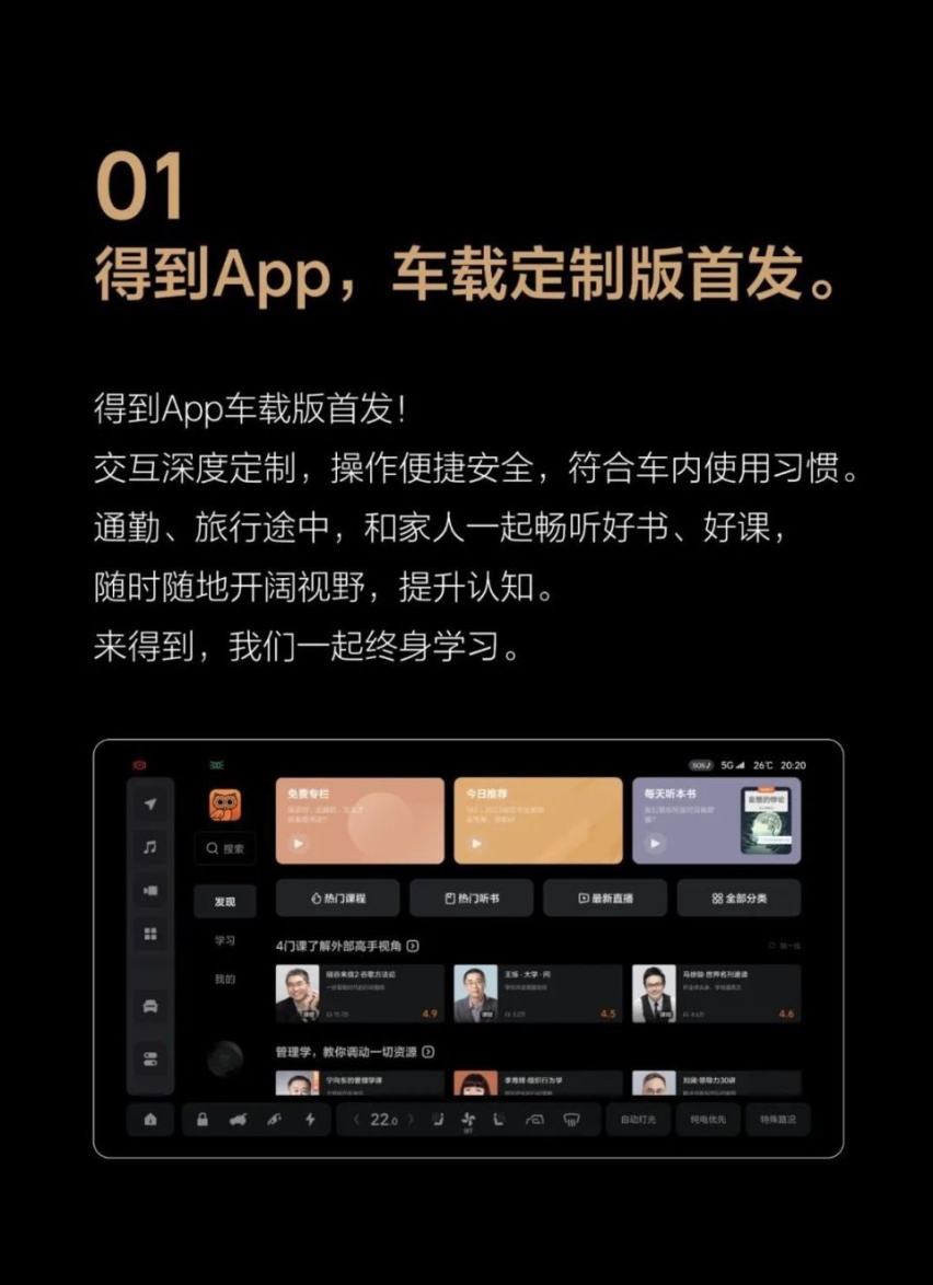 汽车进化月报｜14大品牌进行OTA推送，城市NGP大战愈演愈烈