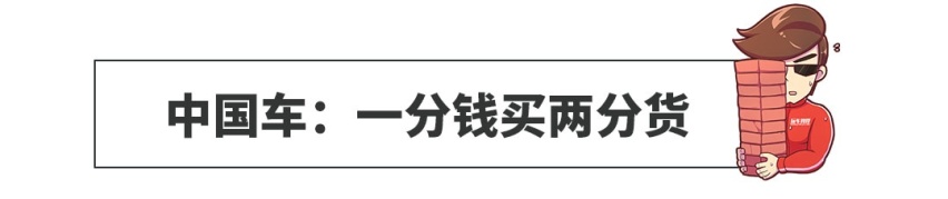 德系、日系、法系车都有些啥特色？