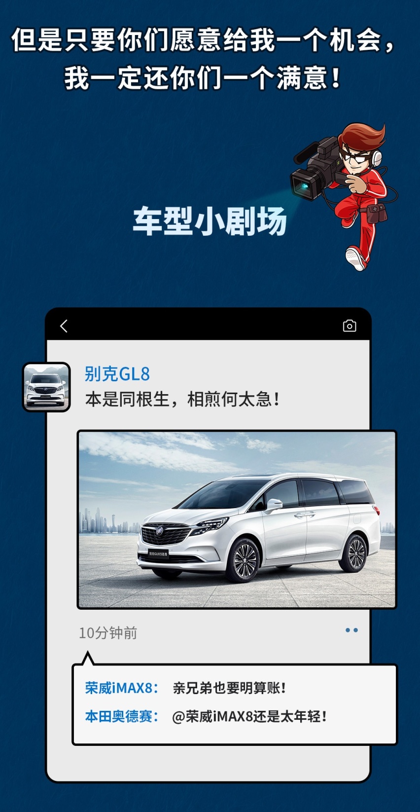 车长超5米，标配2.0T+8AT仅18.88万起！