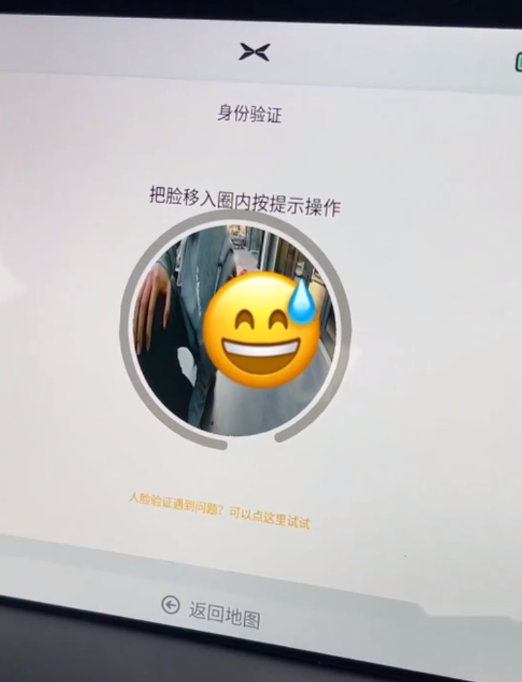 有 i 的 P7 能挽救小鹏吗？