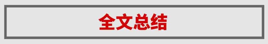 1.5T+CVT，8万级的全新SUV成家用新选择，值得买吗？