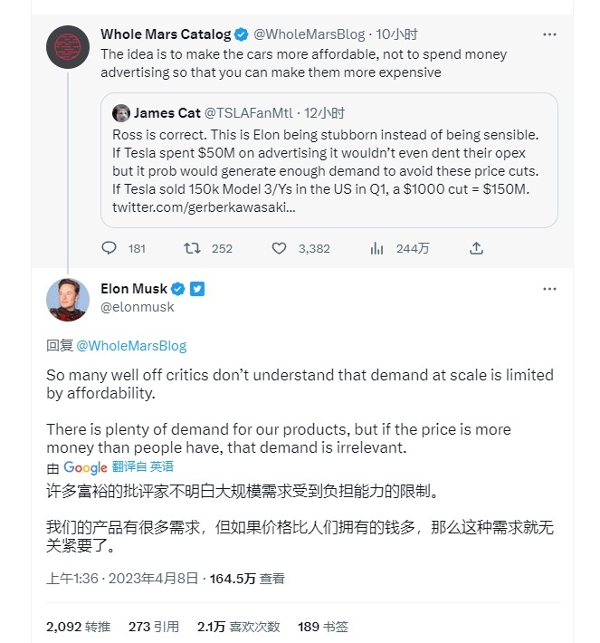 美市场推出新款Model Y 现有车型下调售价 什么时候到中国？
