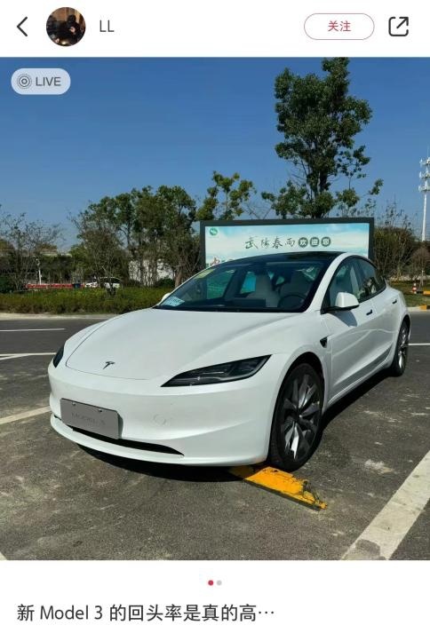 增配增续航 降噪降能耗 特斯拉Model3焕新版试过才知道
