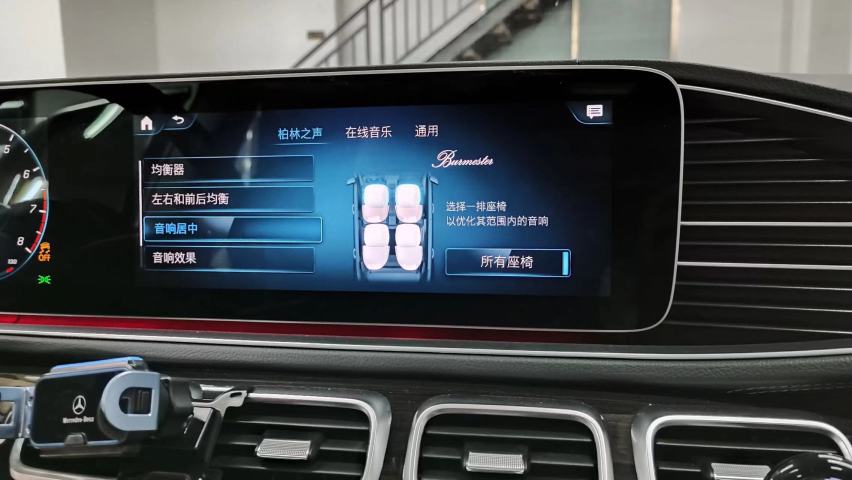 21款22款23款奔驰GLE350 GLE450升级柏林之声音响配置