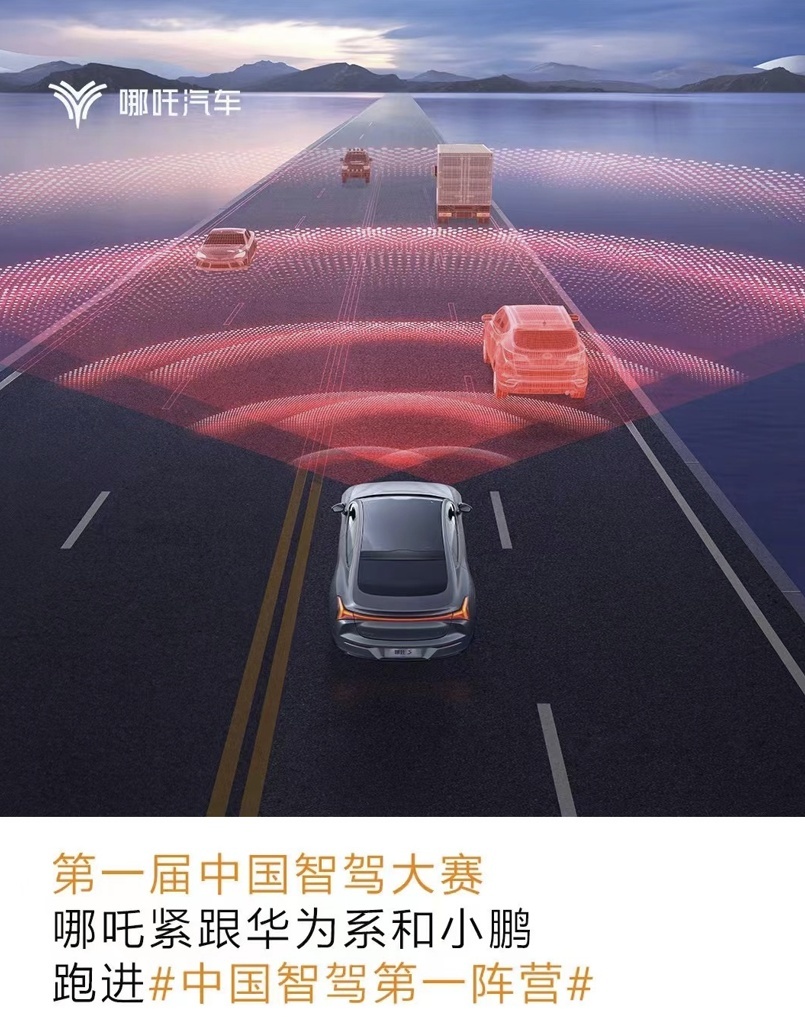 哪吒S的安全性怎么样？ 看看这些实际案例，只能说牛！