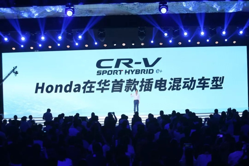 本田CR-V插混版领衔，2020年这4款插电混动车值得期待！