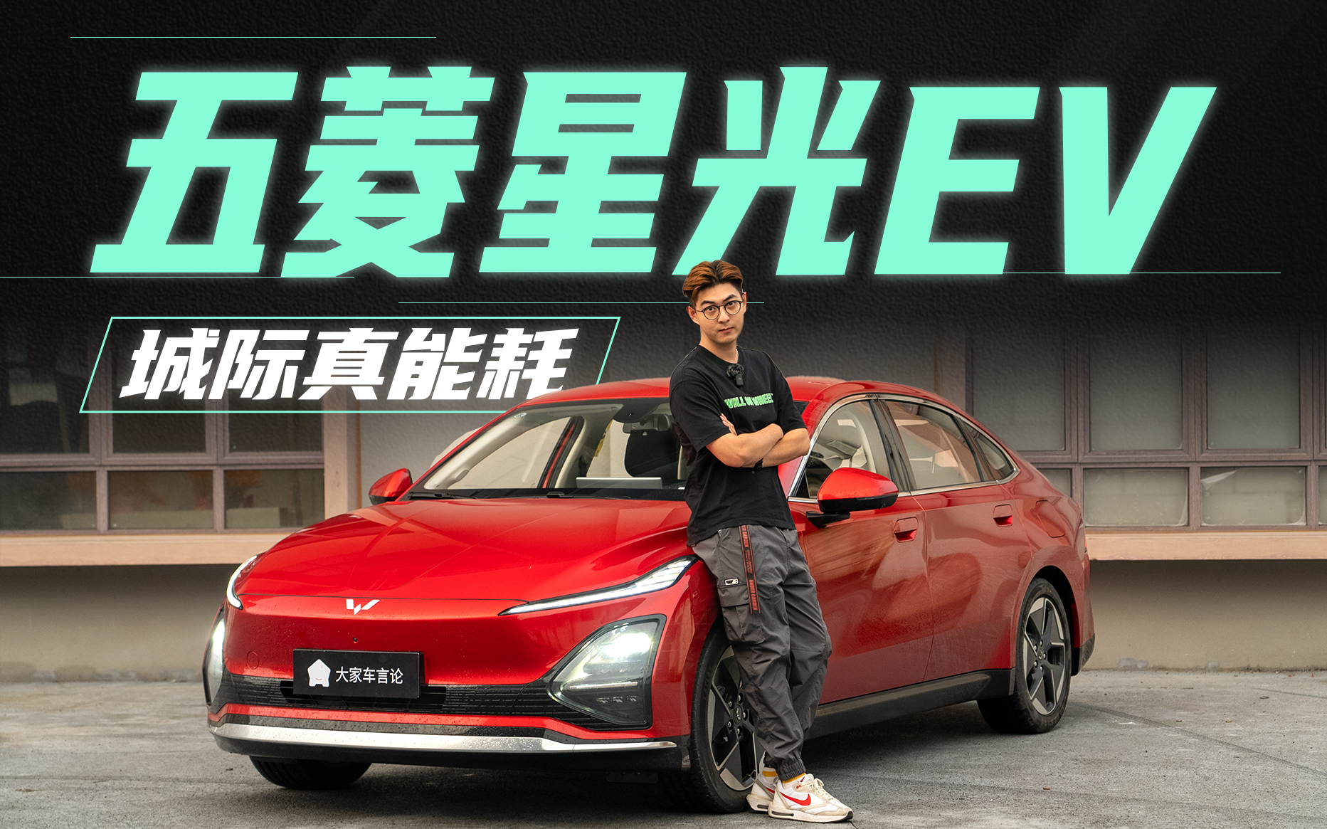 �����ǹ�EV�ܺĜy(c��)ԇ��10�f(w��n)��(j��)���܇?y��n)����m(x��)��������(sh��)��