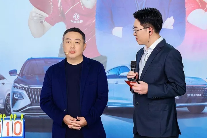 再掀“国潮”，东风风神再牵国手天团推线上公益直播课第二季