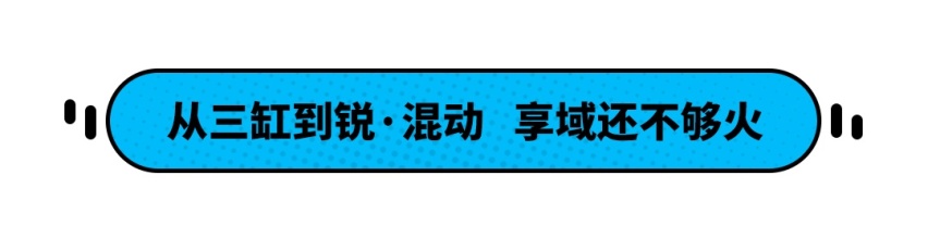 省油大空间还安全！这些9.98万起日系车 为啥你们不选！