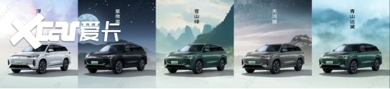 旗舰之上 10力超群！奇瑞风云T10全球上市，售价18.99万元起