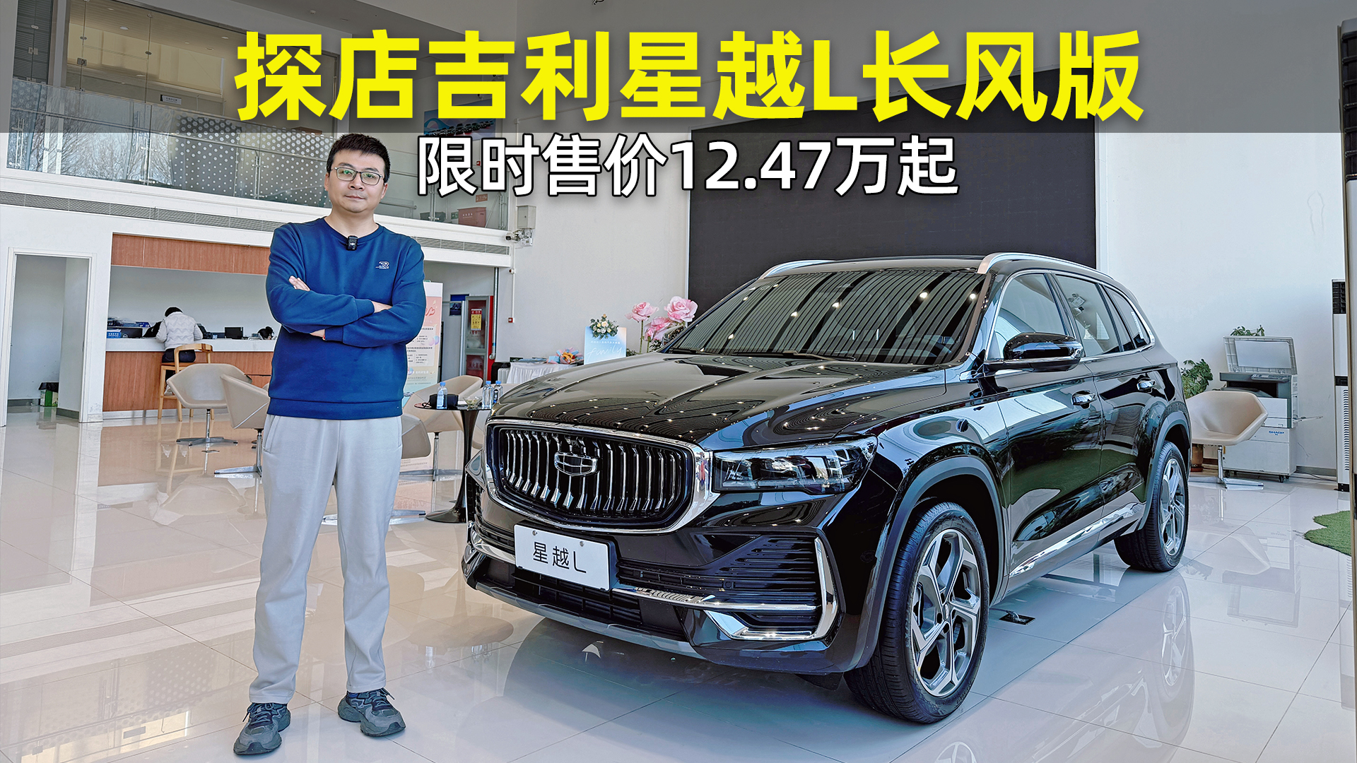 ̽�꼪����ԽL����� ��ʱ�ۼ�12.47����