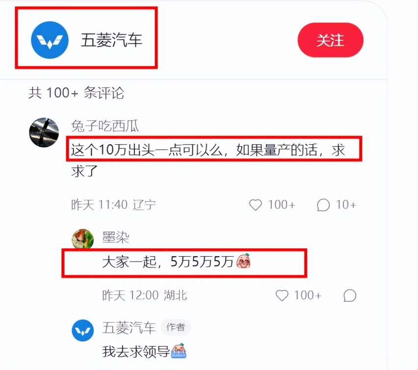 五菱甜品系列跑车来了！取名奶冻、慕斯、泡芙，这颜值你爱了吗？