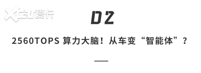 10年打磨!新一代理想L9官宣,全线控底盘+自研5nm芯片,冲击60万价位,太猛了! 10年打磨!新一代理想L9官宣,全线控底盘+自研5nm芯片,冲击60万