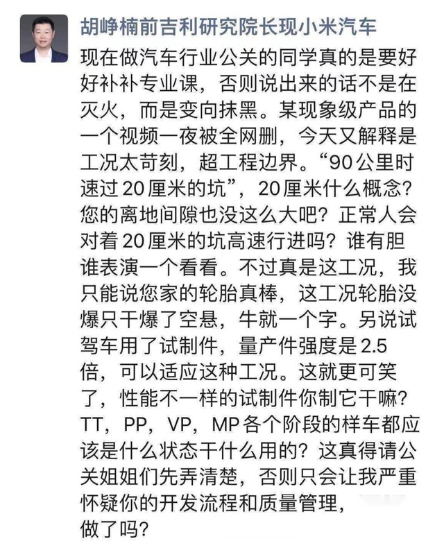 理想L9马失前蹄，升级质保挽救退订潮？