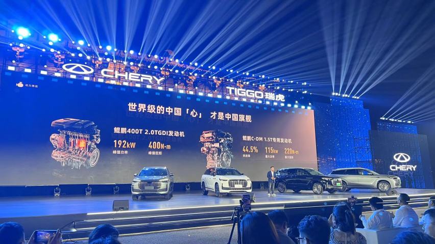 “新公路之王”2025款瑞虎9油电双车上市，15.29万元起售
