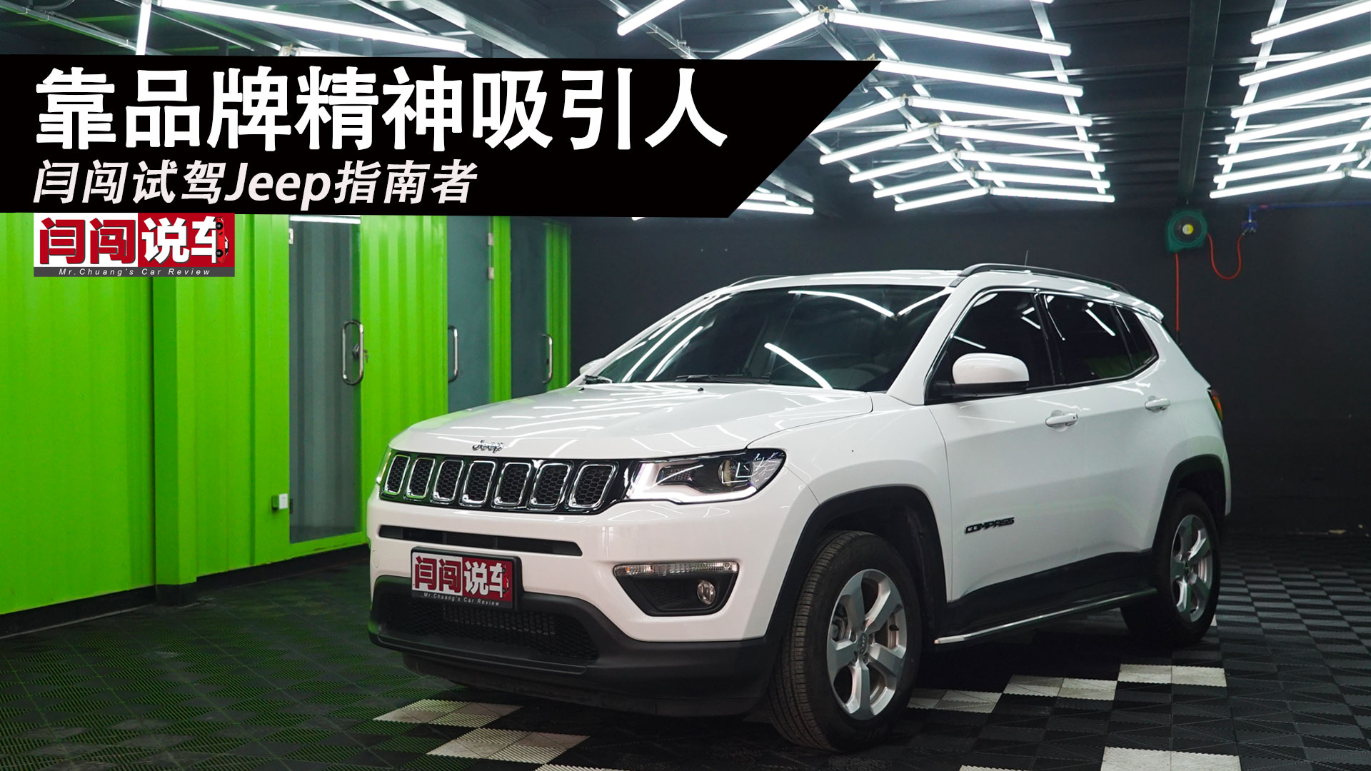��Ʒ�ƾ��������� �ƴ��Լ�Jeepָ����