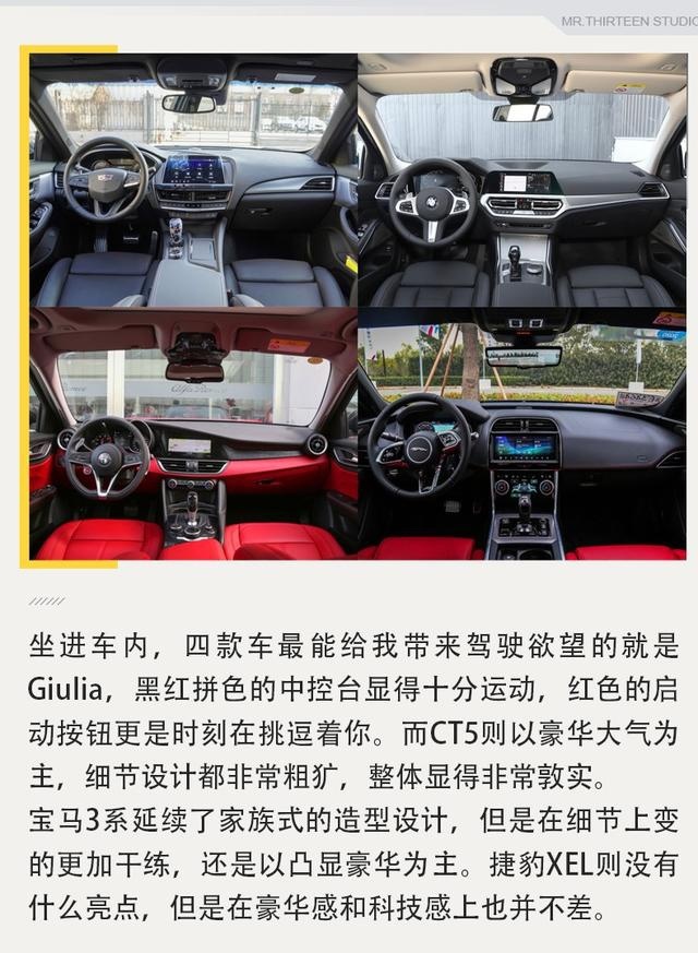 适合年轻人的30万运动型中级车，最有驾驶乐趣的竟不是宝马？