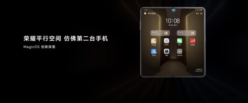 荣耀Magic V2正式发布，8999元起！折叠屏手机进入毫米时代