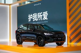 价格诚意拉满，全新沃尔沃XC60为守住市场地位拼了