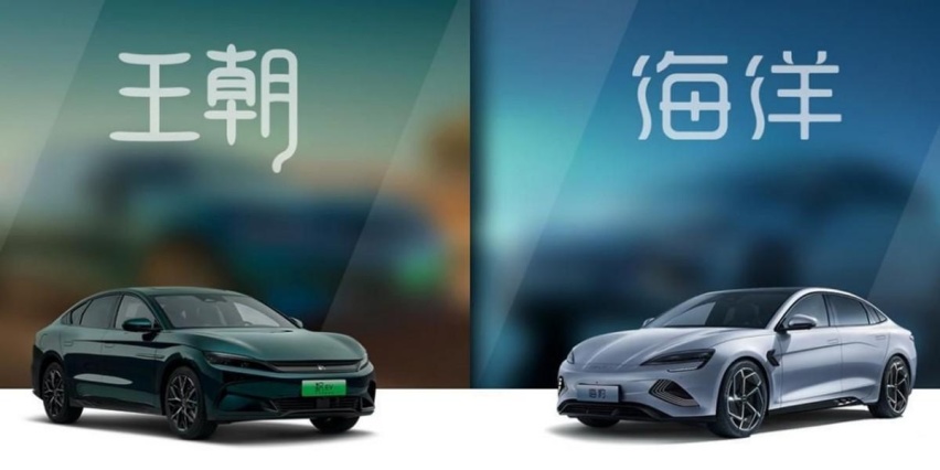 比亚迪宋PLUS即将转入海洋网，王朝系列推出“宋L”弥补空缺