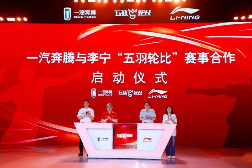 王胜利底气十足，奔腾T55能否一炮打响？