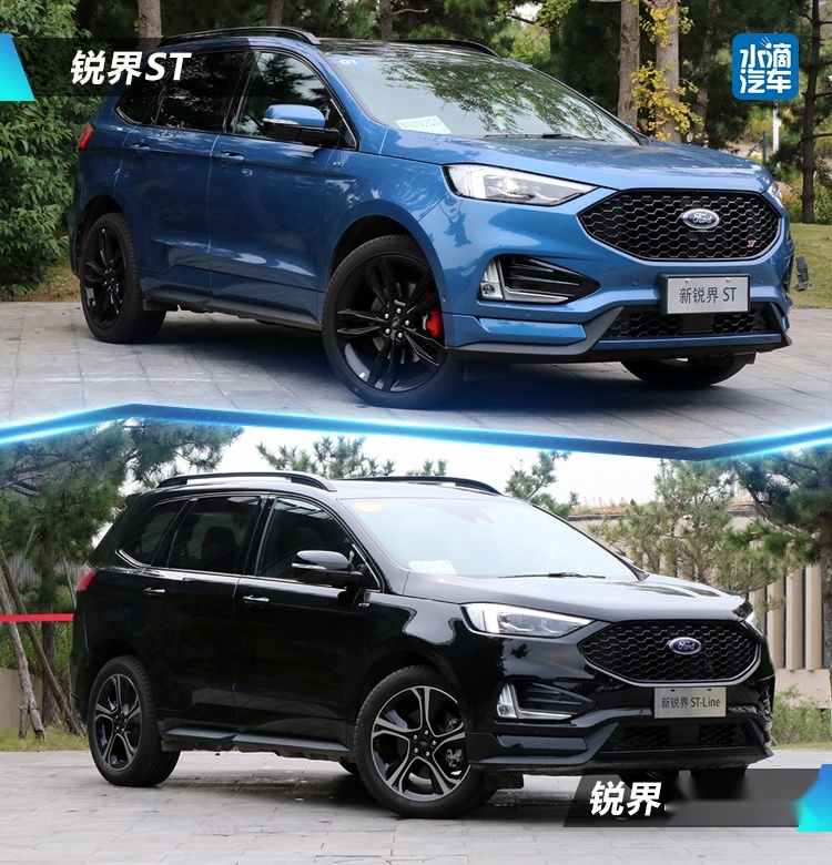 试驾锐界ST和锐界ST-Line 大七座的运动SUV哪不一样