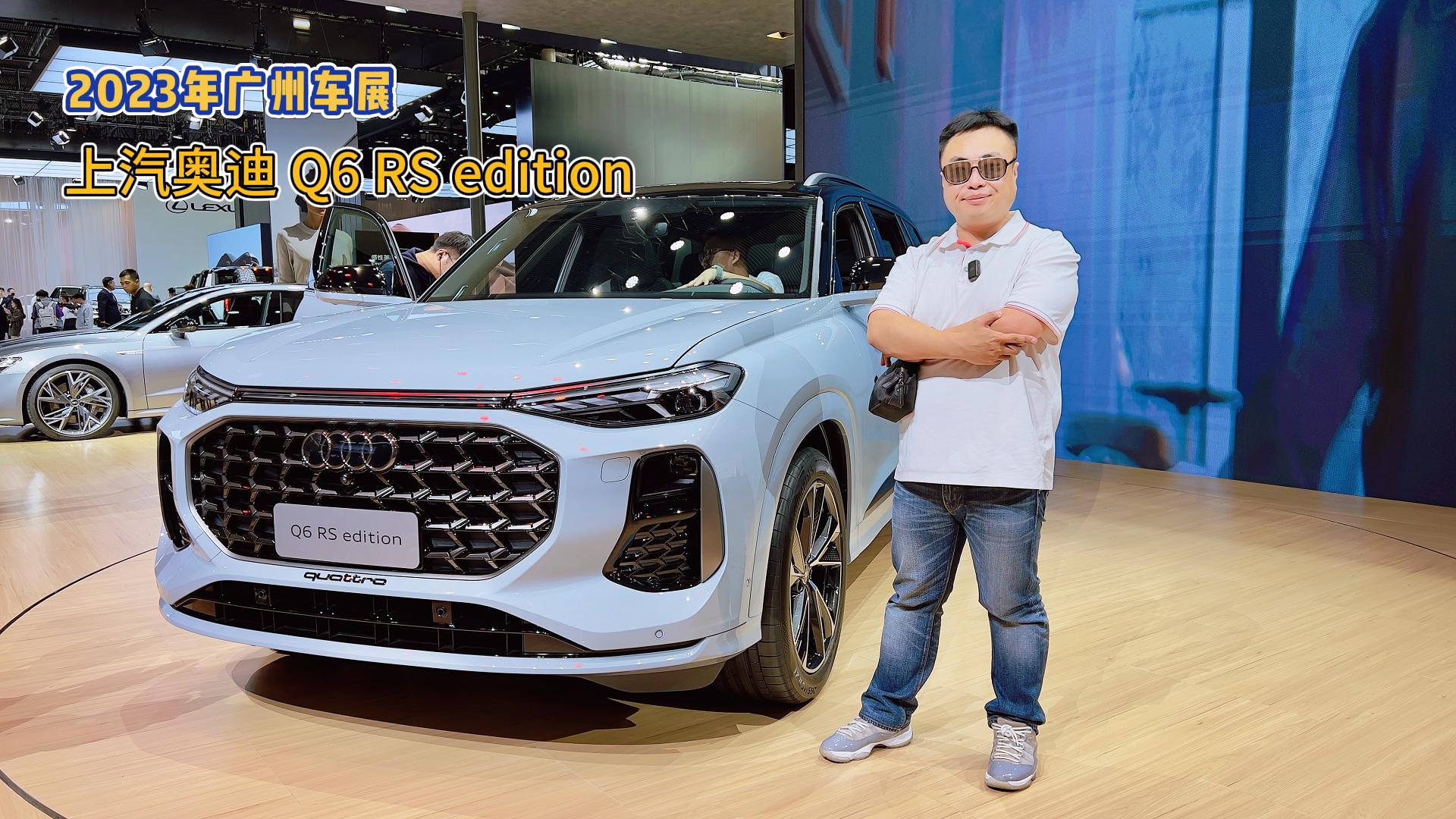 �����µ����ߴ�SUV �����µ�Q6 RS edition���ݳ�չ����