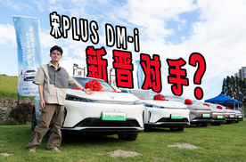 宋PLUS DM-i新晋对手？体验荣威D5X DMH！