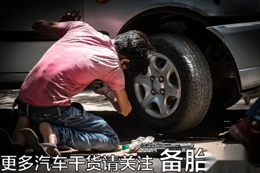 轮胎必须要换的3种情况，快检查下自己轮胎有没有