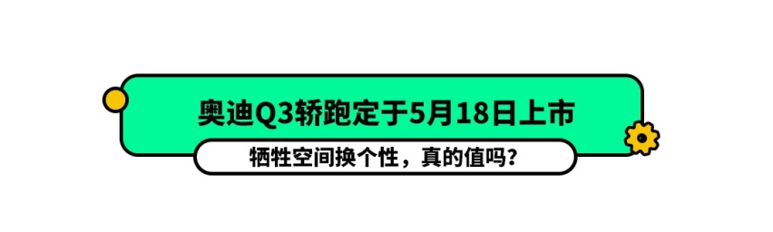 超火的国产SUV新车申报图曝光，一个字，帅！