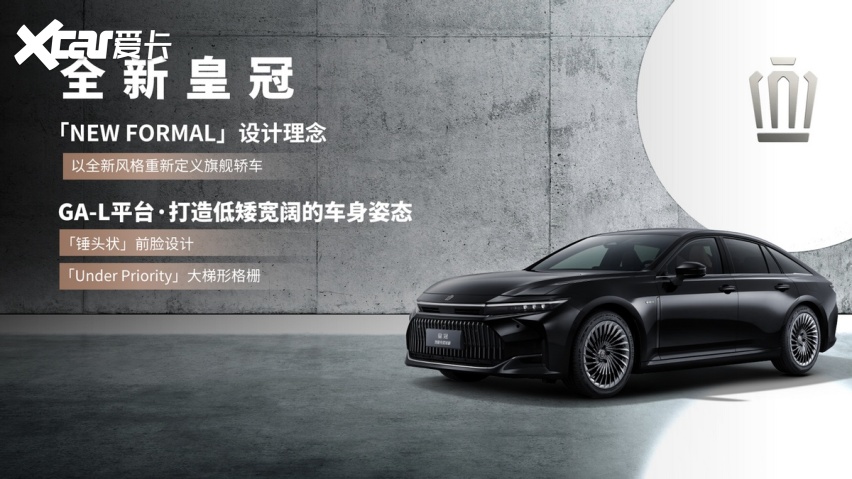 一汽丰田12月19日开启年末促销，连环大礼购车别错过