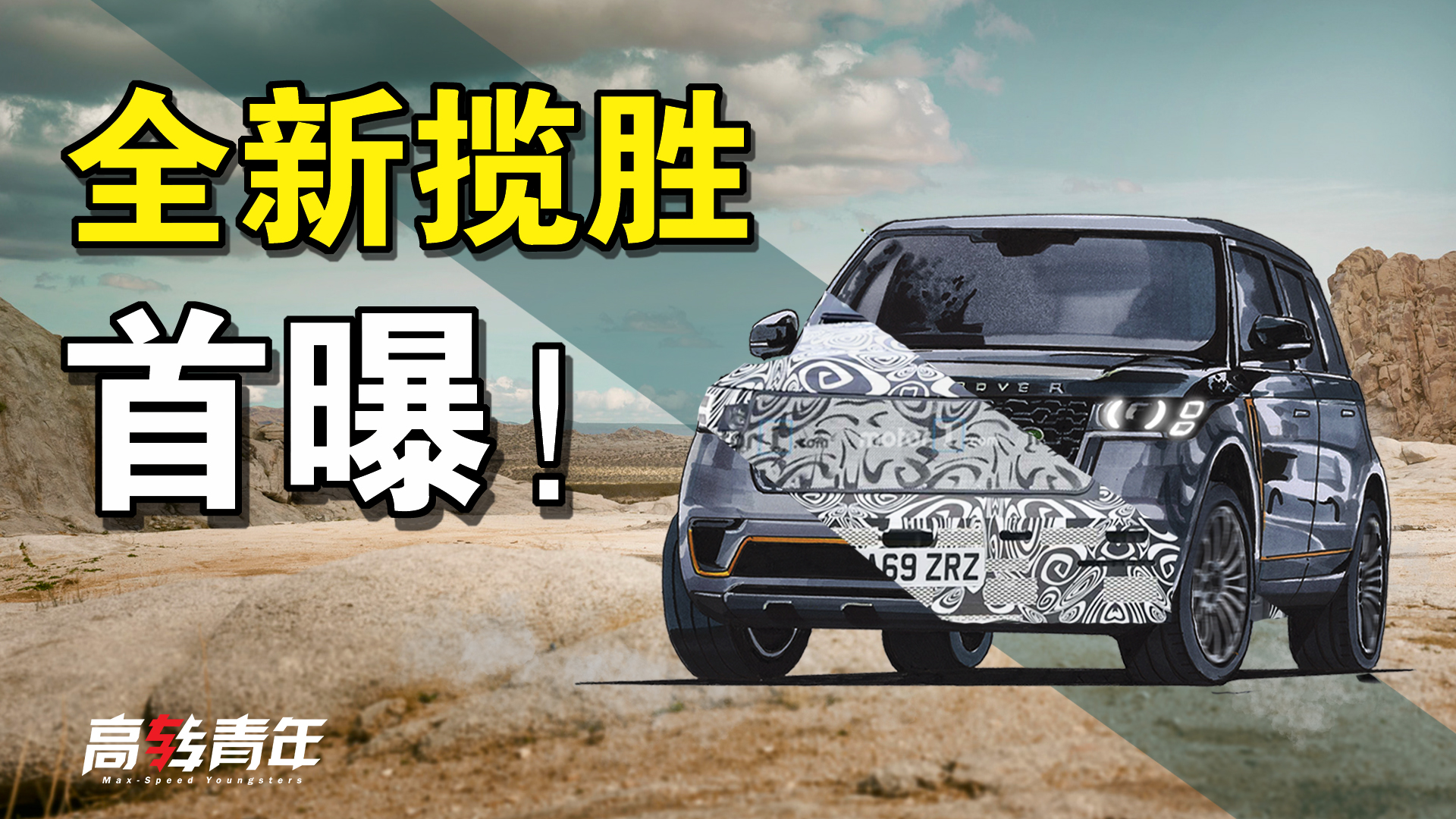 ���ҽ��أ�ȫ��·�����٣�300�f�ԃȺ��ASUV����