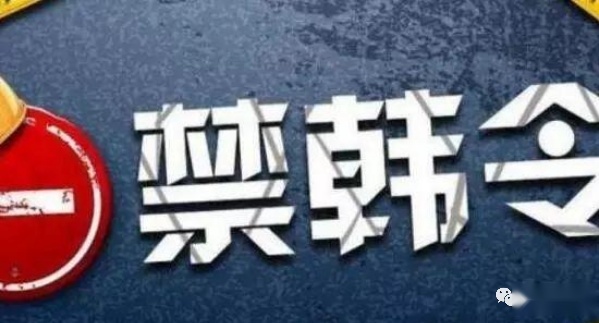 从“了不起”的索八，到“不起眼”的韩系，现代汽车经历了什么？