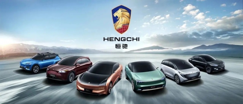 恒大汽车终于开始交付了！要做30万以内最好的纯电SUV？