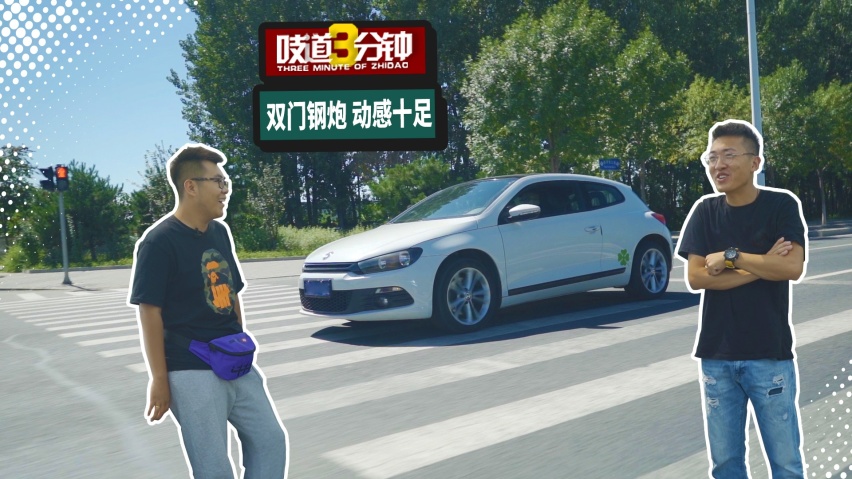 十万买两门GTI，炫酷车身加速更快