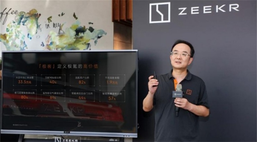 采用钢琴烤漆工艺，增加EC光感天幕，极氪公布001订单分析