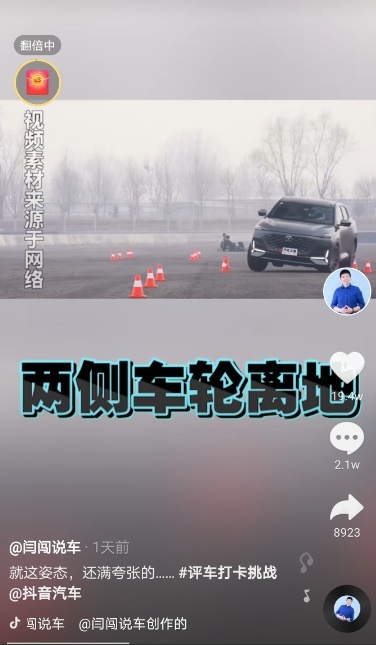 热销产品争议不断 高端化姗姗来迟 长安汽车的现在和将来